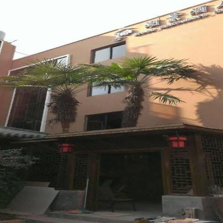 Kunming Green Lake Hostel Εξωτερικό φωτογραφία